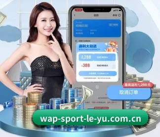 乐鱼体育 APP